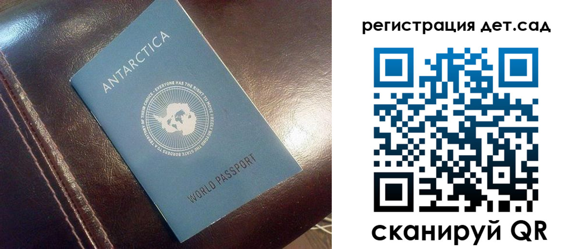 прописка штамп в Еманжелинске