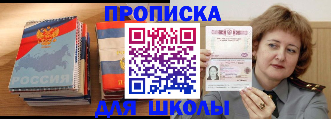регистрация в Еманжелинске