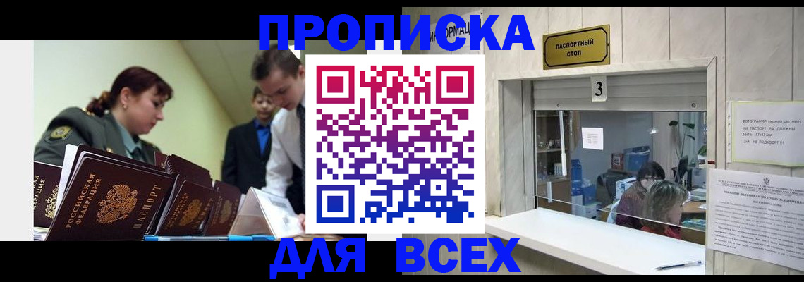 регистрация для школы в Еманжелинске