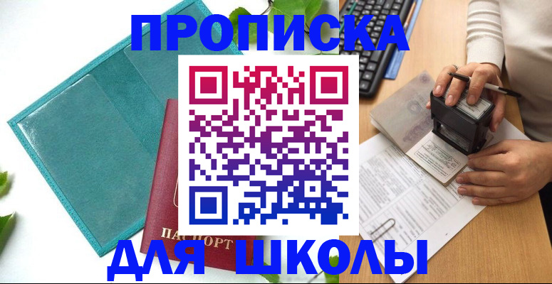 форма 3 в Еманжелинске