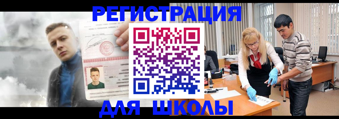 форма 3 в Еманжелинске